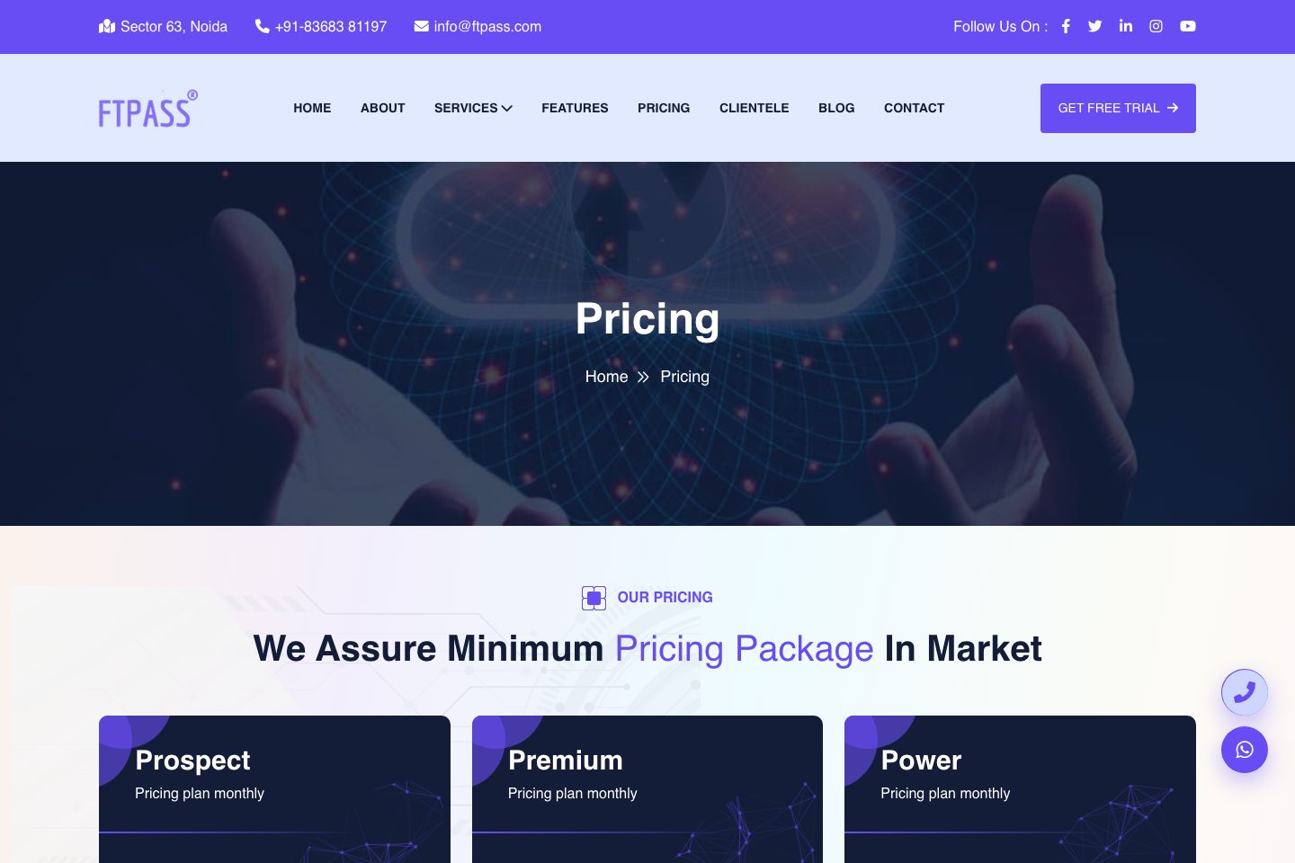FTpass pricing page screenshot